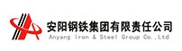 安陽鋼鐵集團有限責任公司