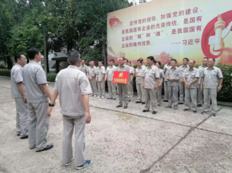 舞陽鋼鐵科技部創(chuàng)新有功，喜獲公司嘉獎