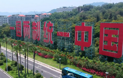 舞陽鋼鐵有限責任公司黨委理論學習中心組組織專題學習